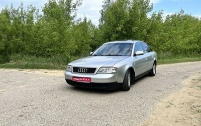 Audi A6, 1997 год, 380 000 рублей, 1 фотография