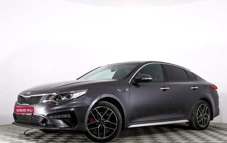 KIA Optima IV, 2018 год, 2 399 879 рублей, 1 фотография