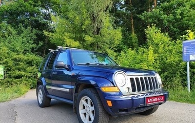 Jeep Cherokee, 2006 год, 1 050 000 рублей, 1 фотография