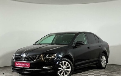 Skoda Octavia, 2018 год, 1 фотография