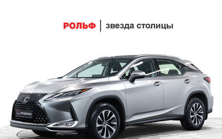 Lexus RX IV рестайлинг, 2021 год, 5 895 000 рублей, 1 фотография