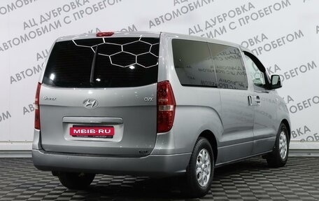 Hyundai Grand Starex Grand Starex I рестайлинг 2, 2011 год, 2 059 000 рублей, 2 фотография