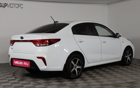 KIA Rio IV, 2017 год, 1 299 990 рублей, 5 фотография