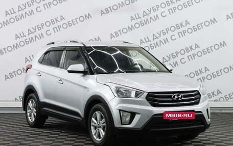 Hyundai Creta I рестайлинг, 2016 год, 1 769 000 рублей, 3 фотография