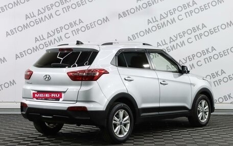 Hyundai Creta I рестайлинг, 2016 год, 1 769 000 рублей, 2 фотография