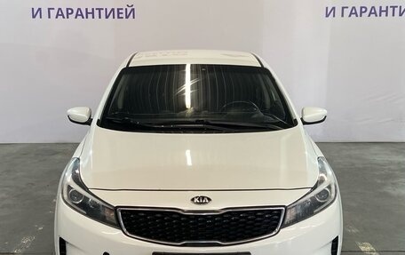 KIA Cerato III, 2016 год, 1 067 000 рублей, 2 фотография