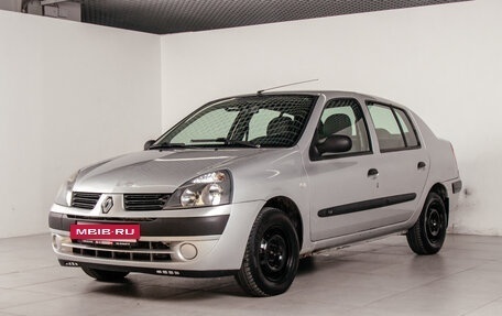 Renault Symbol I, 2006 год, 299 150 рублей, 4 фотография