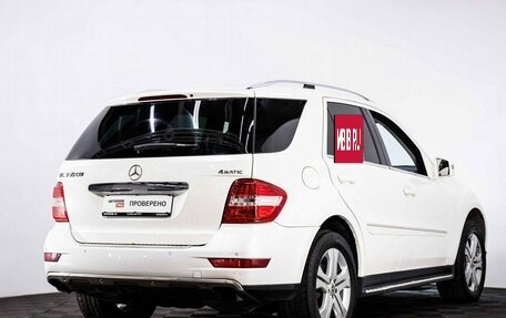 Mercedes-Benz M-Класс, 2011 год, 1 585 000 рублей, 6 фотография