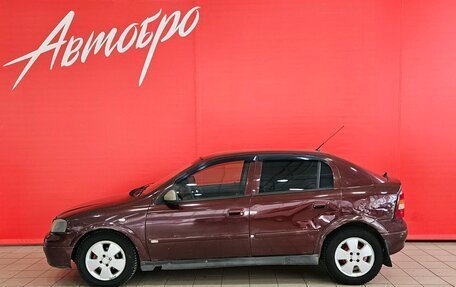 Opel Astra G, 2003 год, 275 000 рублей, 2 фотография