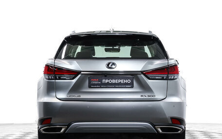 Lexus RX IV рестайлинг, 2021 год, 5 895 000 рублей, 6 фотография