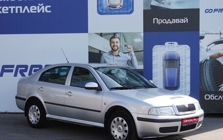 Skoda Octavia IV, 2009 год, 949 000 рублей, 1 фотография