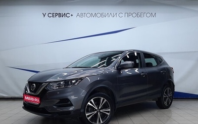 Nissan Qashqai, 2021 год, 2 380 000 рублей, 1 фотография