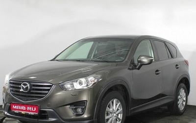 Mazda CX-5 II, 2017 год, 2 150 000 рублей, 1 фотография