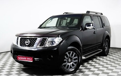 Nissan Pathfinder, 2012 год, 1 573 000 рублей, 1 фотография