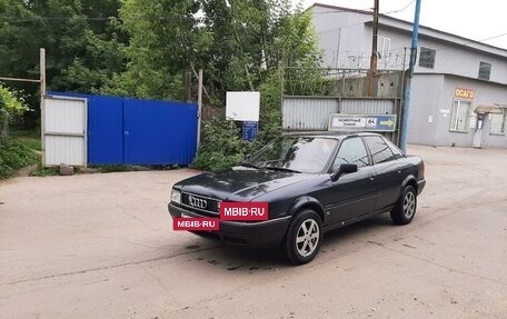 Audi 80, 1994 год, 290 000 рублей, 2 фотография