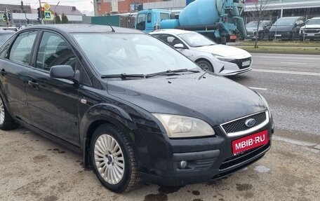 Ford Focus II рестайлинг, 2007 год, 470 000 рублей, 1 фотография