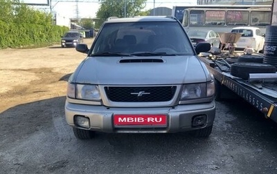 Subaru Forester, 1998 год, 290 000 рублей, 1 фотография