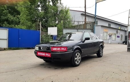 Audi 80, 1994 год, 290 000 рублей, 3 фотография