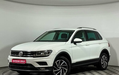 Volkswagen Tiguan II, 2018 год, 2 597 000 рублей, 1 фотография