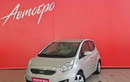 KIA Venga I, 2011 год, 885 000 рублей, 1 фотография