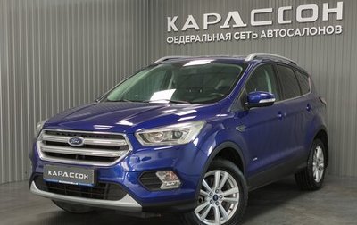 Ford Kuga III, 2017 год, 1 950 000 рублей, 1 фотография