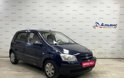 Hyundai Getz I рестайлинг, 2004 год, 395 000 рублей, 1 фотография
