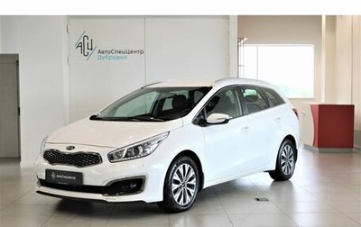 KIA cee'd III, 2017 год, 1 598 000 рублей, 1 фотография