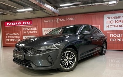 KIA K5, 2022 год, 3 102 709 рублей, 1 фотография