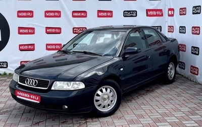 Audi A4, 1999 год, 429 990 рублей, 1 фотография
