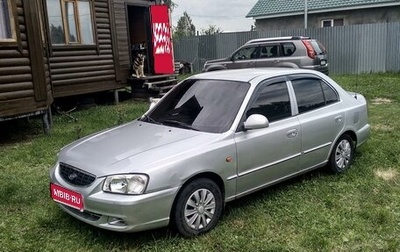 Hyundai Accent II, 2004 год, 310 000 рублей, 1 фотография