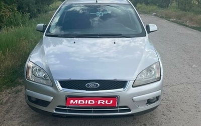 Ford Focus II рестайлинг, 2008 год, 480 000 рублей, 1 фотография