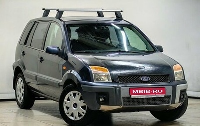 Ford Fusion I, 2008 год, 409 000 рублей, 1 фотография