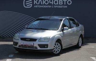 Ford Focus II рестайлинг, 2005 год, 514 000 рублей, 1 фотография