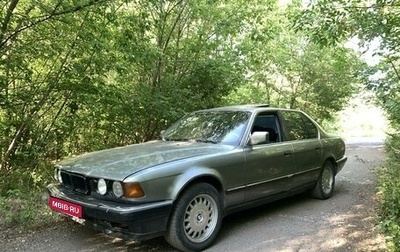 BMW 7 серия, 1993 год, 450 000 рублей, 1 фотография