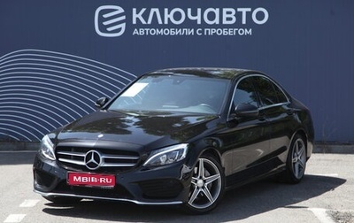 Mercedes-Benz C-Класс, 2016 год, 2 450 000 рублей, 1 фотография