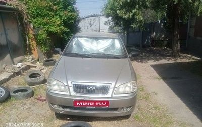 Chery Amulet (A15) I, 2007 год, 120 000 рублей, 1 фотография