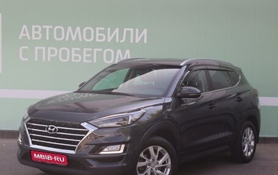 Hyundai Tucson III, 2020 год, 2 350 000 рублей, 1 фотография