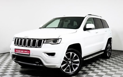 Jeep Grand Cherokee, 2017 год, 3 115 000 рублей, 1 фотография