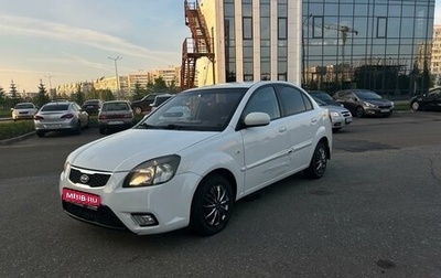 KIA Rio II, 2011 год, 550 000 рублей, 1 фотография