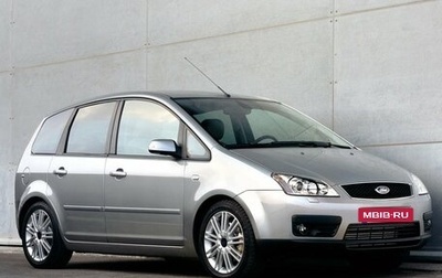 Ford C-MAX I рестайлинг, 2006 год, 415 000 рублей, 1 фотография