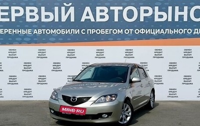 Mazda 3, 2007 год, 720 000 рублей, 1 фотография
