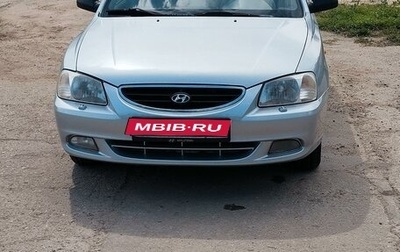 Hyundai Accent II, 2006 год, 385 000 рублей, 1 фотография