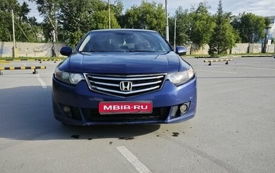 Honda Accord VIII рестайлинг, 2008 год, 1 000 000 рублей, 1 фотография