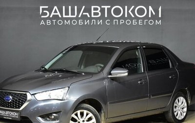 Datsun on-DO I рестайлинг, 2020 год, 800 000 рублей, 1 фотография