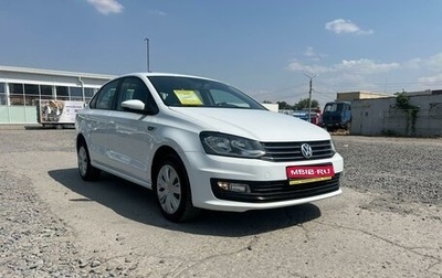 Volkswagen Polo VI (EU Market), 2020 год, 1 395 000 рублей, 1 фотография