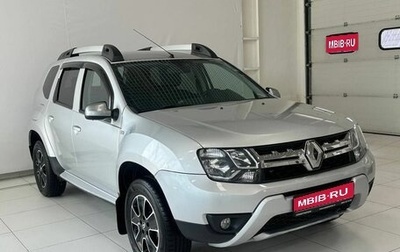 Renault Duster I рестайлинг, 2017 год, 1 599 900 рублей, 1 фотография