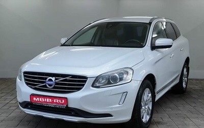 Volvo XC60 II, 2014 год, 1 700 000 рублей, 1 фотография