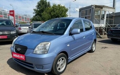 KIA Picanto I, 2007 год, 700 000 рублей, 1 фотография