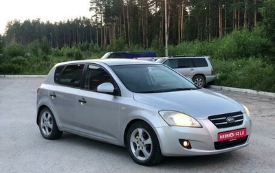 KIA cee'd I рестайлинг, 2007 год, 495 000 рублей, 1 фотография