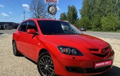 Mazda 3, 2008 год, 550 000 рублей, 1 фотография